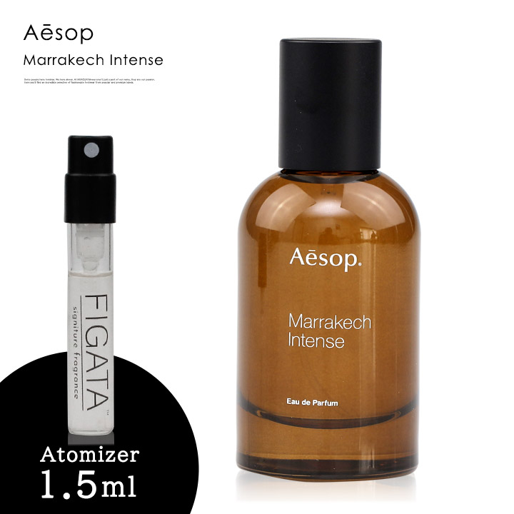 最大70%OFFクーポン 最安値 Aesop 新商品エレミア 1.5ml 香水セット