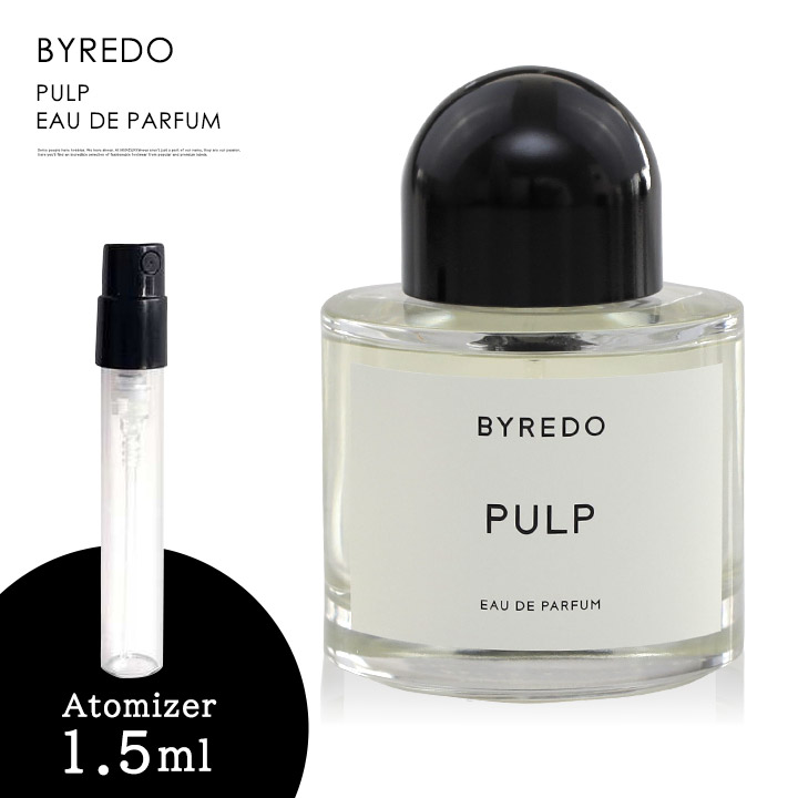 バイレード パルプ BYREDO オードパルファン 香水 お試し 1.5ml