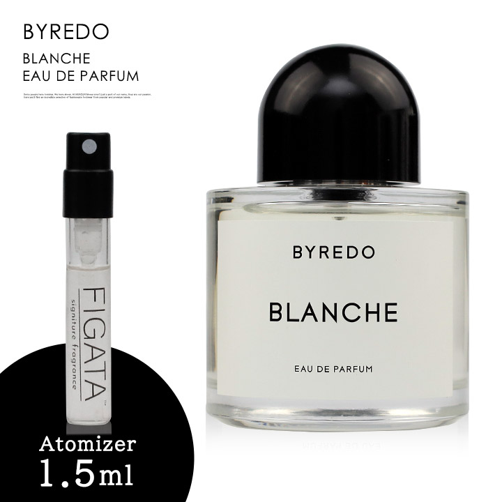 バイレード ブランシュ BYREDO オードパルファン 香水 お試し 1.5ml