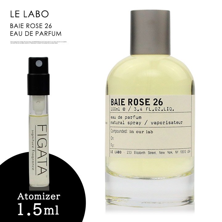 ル ラボ ベローズ26 LE LABO オーデパルファン シティ