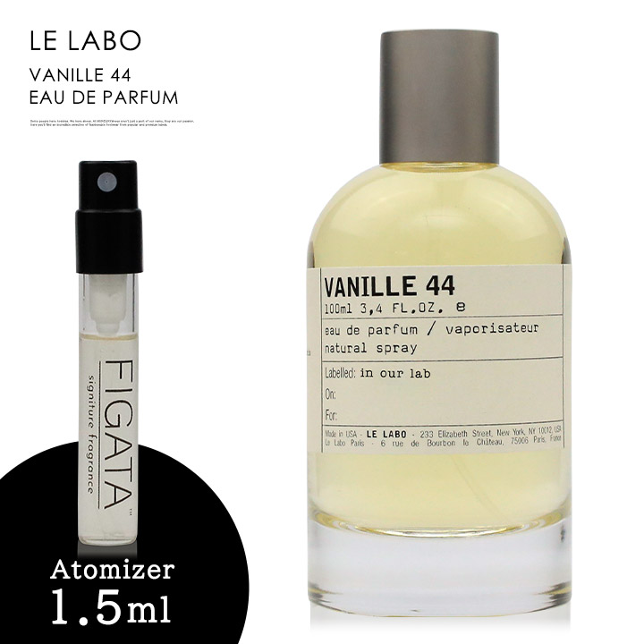 最新な ルラボ ヴァニーユ ルラボVANILLE LABO 44 1.5ml 44LE 香水
