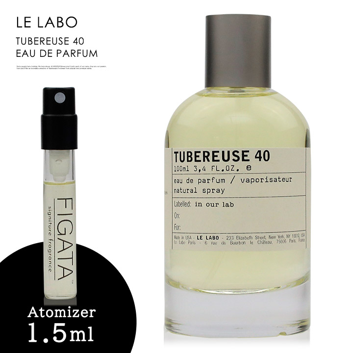 ル ラボ チュベローズ40 LE LABO オーデパルファン シティ