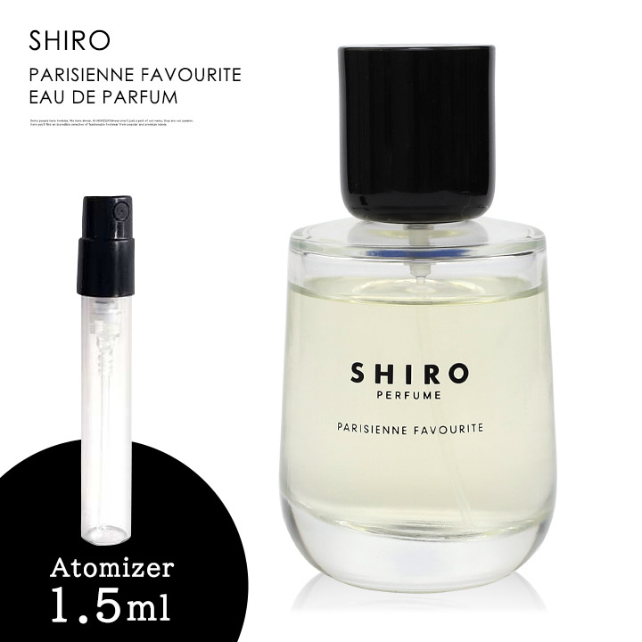 2022新発 S H I R O フェイヴァリットドレス オードパルファン 