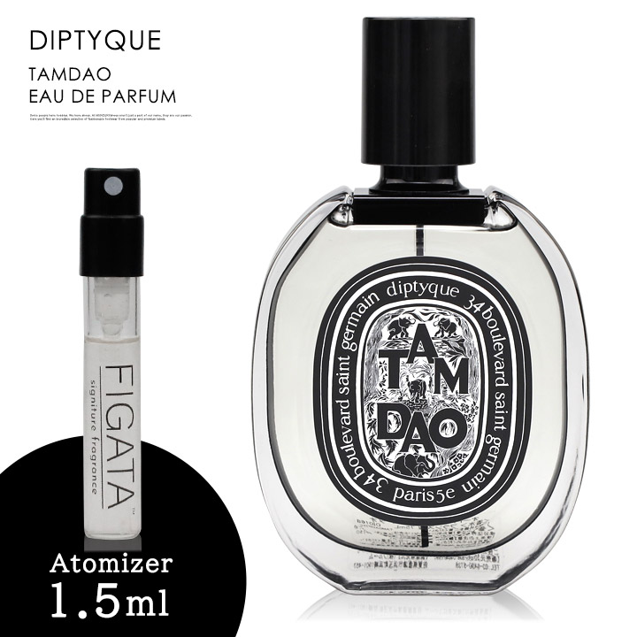 即購入OK diptyque ディプティック オーローズ 1.5ml 香水 - 香水(ユニ