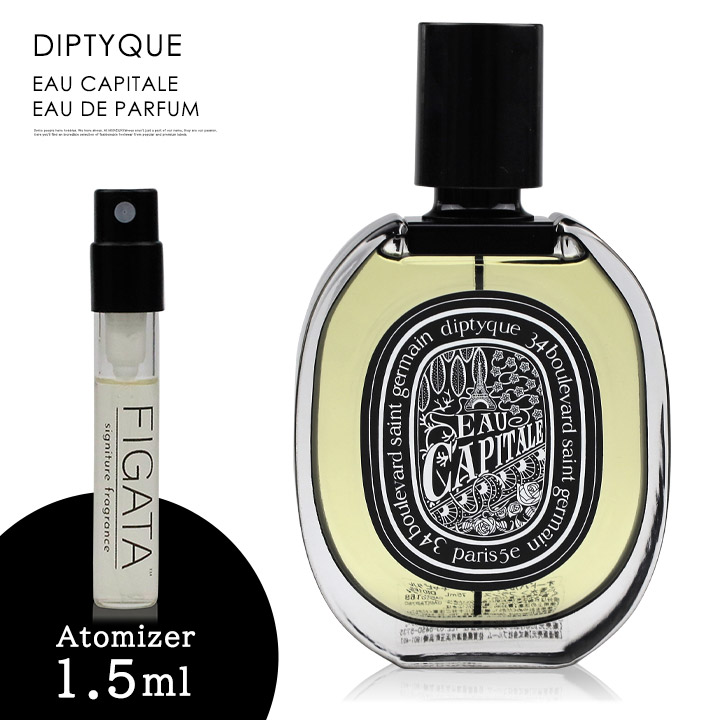 爆買いセール爆買いセールdiptyque ディプティック オードパルファン