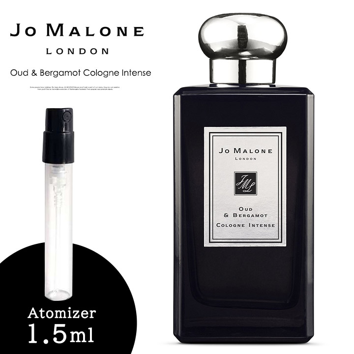 ジョーマローン ウード ＆ ベルガモット コロン インテンス JO MALONE