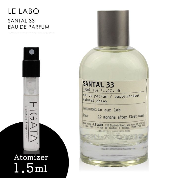 新製品情報も満載 SANTAL33 LE LABO 2ml サンタル33 ルラボ 香水 お