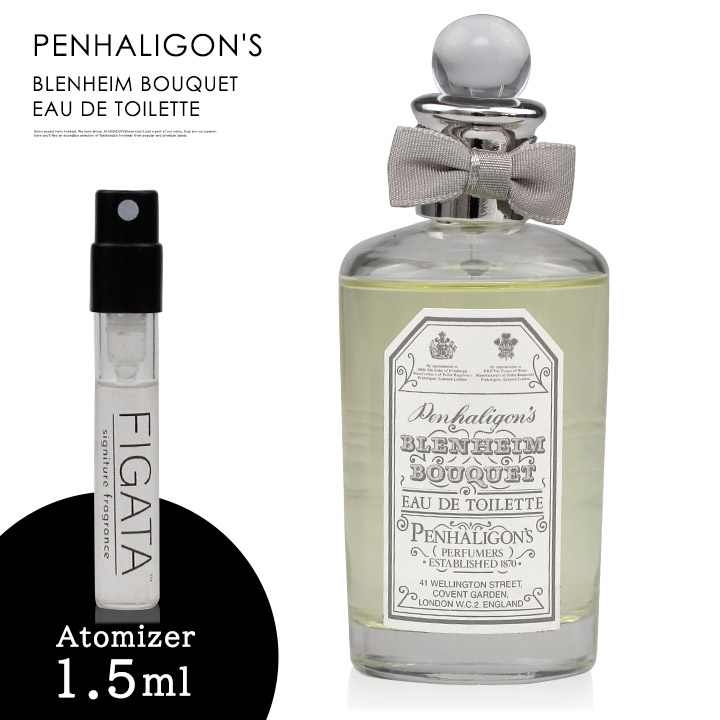 ペンハリガン ブレナム ブーケ PENHALIGON'S オードトワレ 香水 お試し