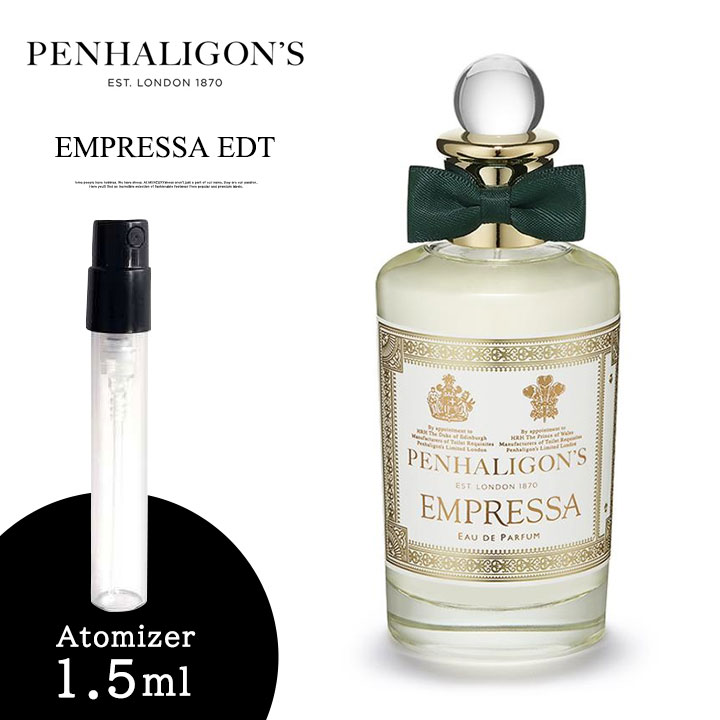 ペンハリガン PENHALIGON'S 香水 お試し エンプレッサ オードトワレ