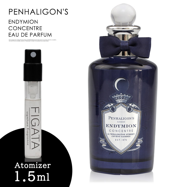 ペンハリガン PENHALIGON'S 香水 お試し エンディミオン コンサントレ オードパルファム ENDYMION CONCENTRE EDP  1.5ml アトマイザー