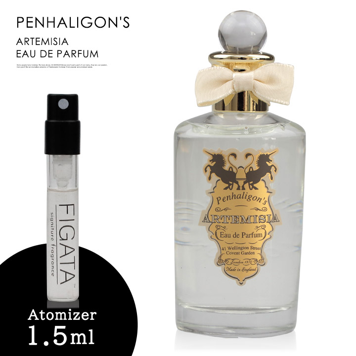 ペンハリガン PENHALIGON'S 香水 お試し アルテミジア