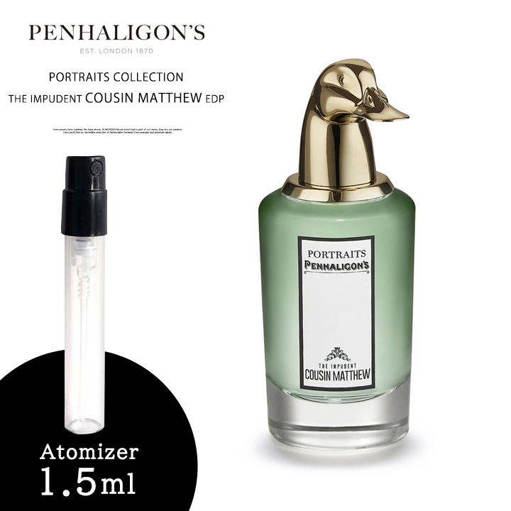 ペンハリガン PENHALIGON'S 香水 お試し ポートレート コレクション ジ インピュデント カズン マシュー オードパルファム 1.5ml  アトマイザー