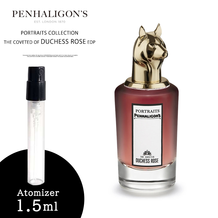 ペンハリガン PENHALIGON'S 香水 お試し ポートレート