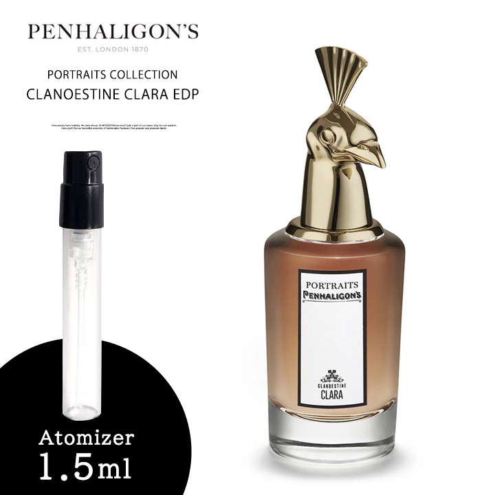 ペンハリガン PENHALIGON'S 香水 お試し ポートレート コレクション