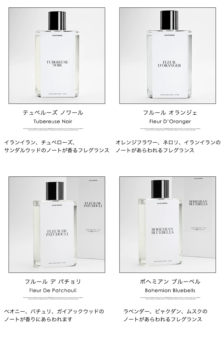 ZARA ザラ コロン 選べる 3本セット 香水 お試し 1.5ml アトマイザー ジョー マローン :rep-per-zaraset:SHOES  MERCURY 通販 