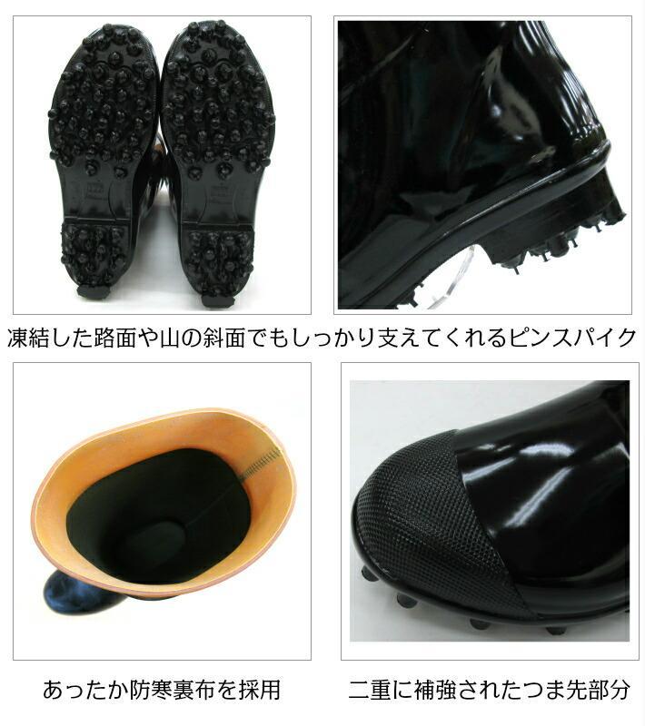 楽天市場】長靴 メンズ スパイク《ミツウマ》林業用NSキープ艶