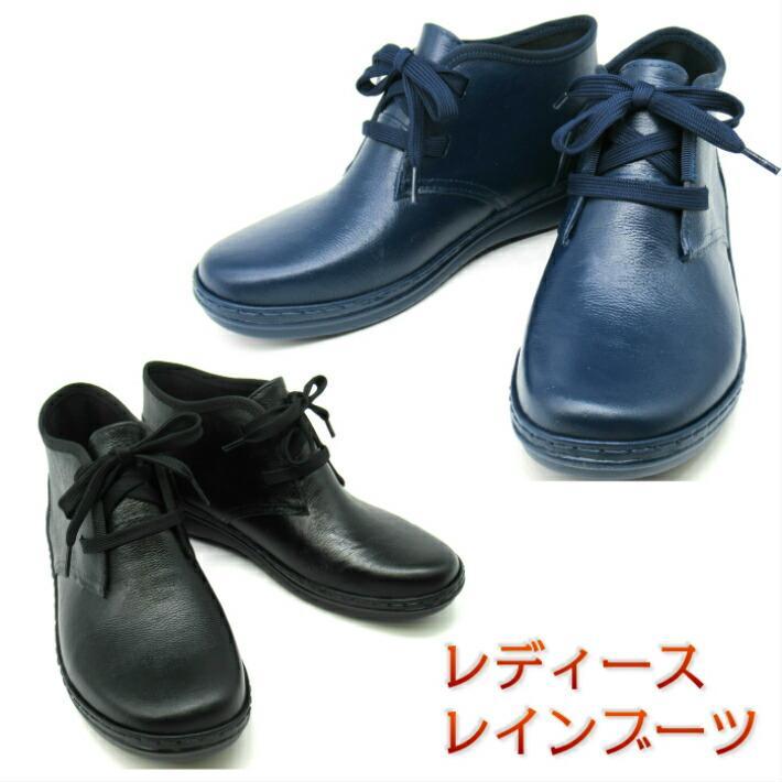 日本製 ニシベ チャーミング Charming ７５０ レインブーツ チャッカブーツ レディース ショート 長靴 軽量 レインシューズ 防水 靴のオリジン 通販 Yahoo ショッピング