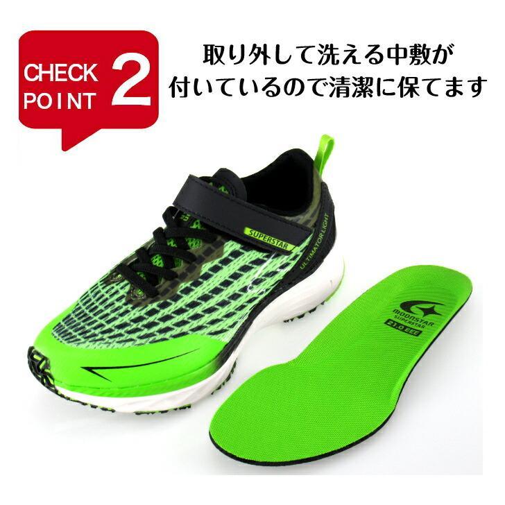 送料無料】ムーンスター スーパースター SS J 1054 バネのチカラ スニーカー ＳＳ Ｊ１０５４ 男の子 子供靴 3E EEE  :compass1637729302:靴のオリジン - 通販 - Yahoo!ショッピング