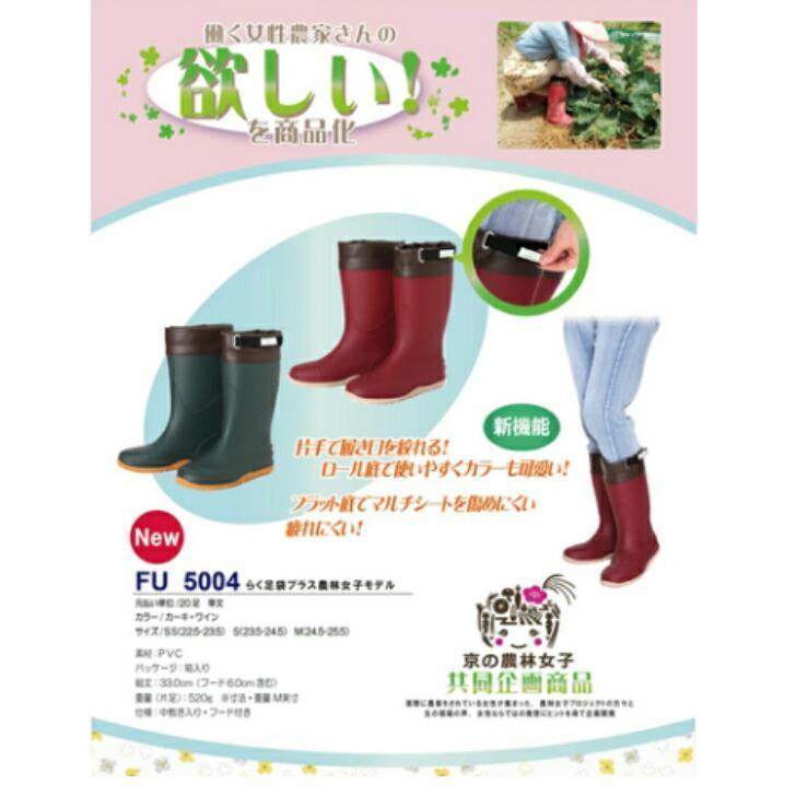 SOULS FINALIST PVC レイン Lサイズ 美品 送料無料 ‼ SOULS FINALIST PVC レイン Lサイズ 美品 送料無料 ‼ つり具の上州屋 -