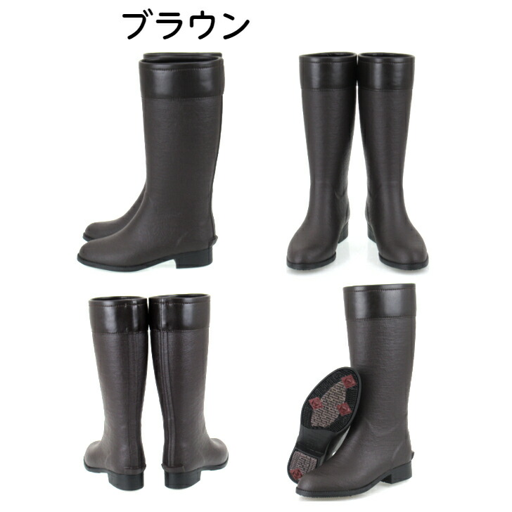 第一ゴム ノルテガロ W75 日本製 レディース レインブーツ ブラック