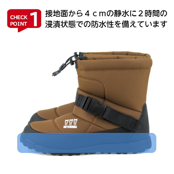 ミツウマ SB-813 スノーブーツ 防滑 防寒 ガラス繊維 4cm防水 軽量