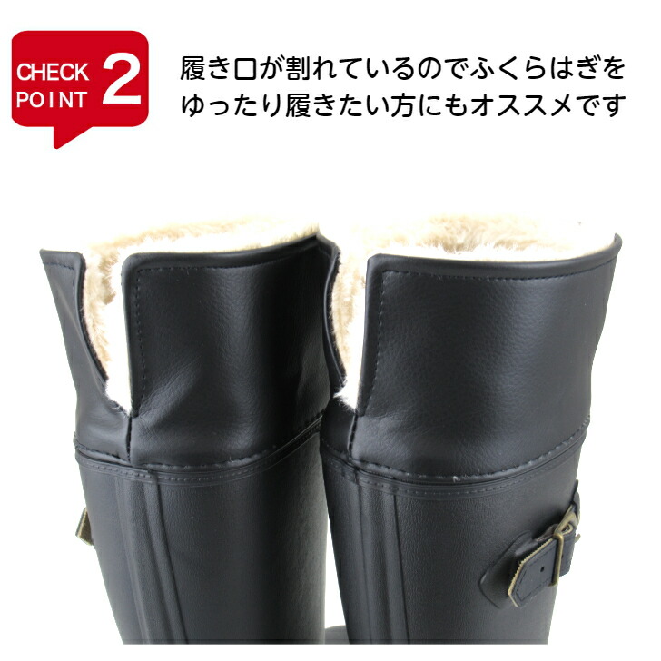 レディース 長靴 防寒 ジュエル 0031 JW0031ブラック JEWEL ラバー