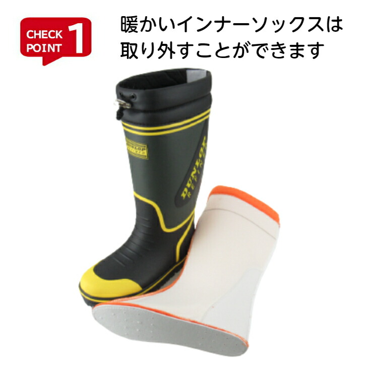 DUNLOP REFINED ダンロップリファインド B0810 BG0810 メンズ 長靴