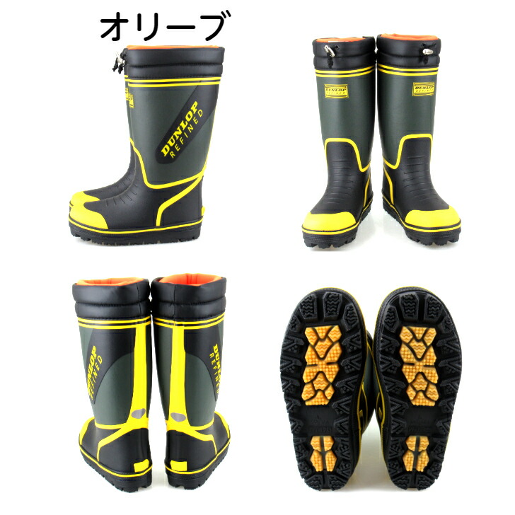 DUNLOP REFINED ダンロップリファインド B0810 BG0810 メンズ 長靴