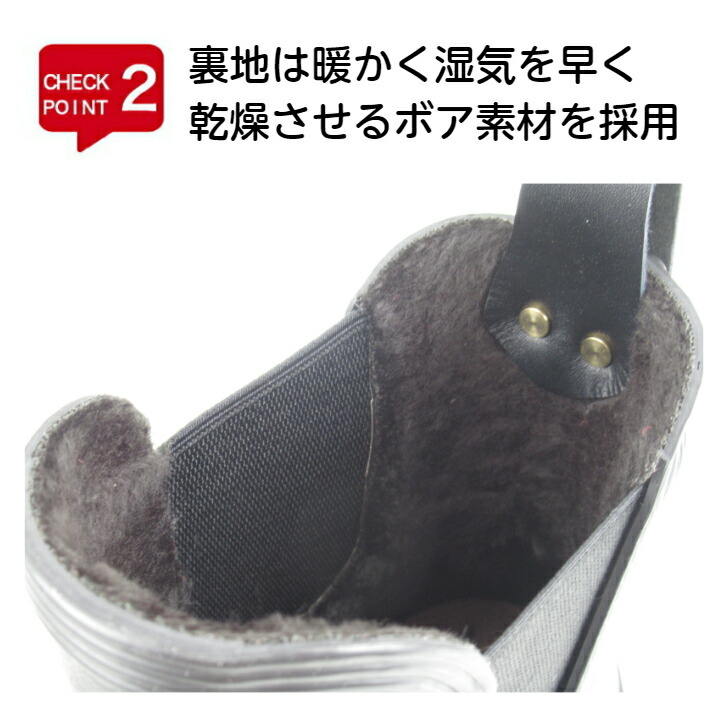 第一ゴム インベルノ W30 ショート丈 サイドゴアブーツ 防滑 防寒 ボア