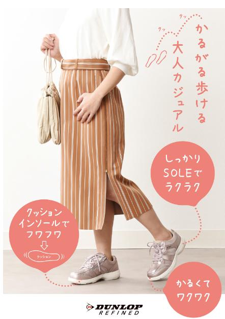 商品画像2
