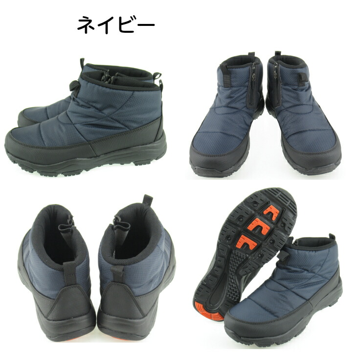 エドウィン EDWIN EDM-5700 防水 軽量 アウトドアシューズ メンズ