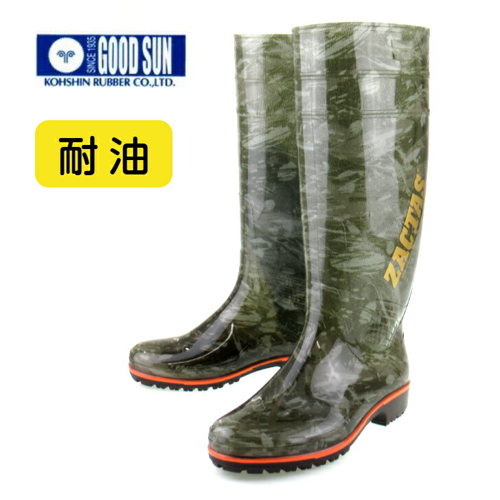 商品画像1