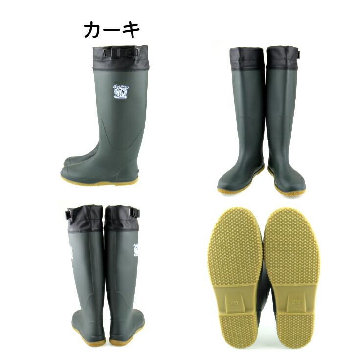 ミツウマ ベールノース 7110 長靴 レインブーツ ガーデニング 農作業