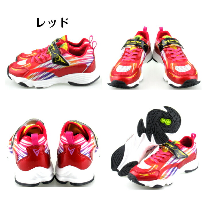 ムーンスター スキルシューター SK0066 子供靴 キッズ ジュニア