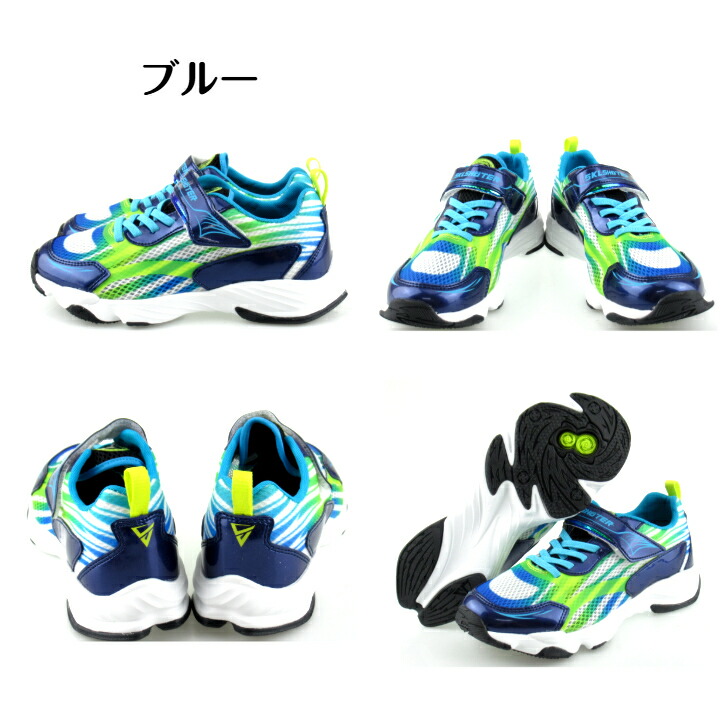 ムーンスター スキルシューター SK0066 子供靴 キッズ ジュニア