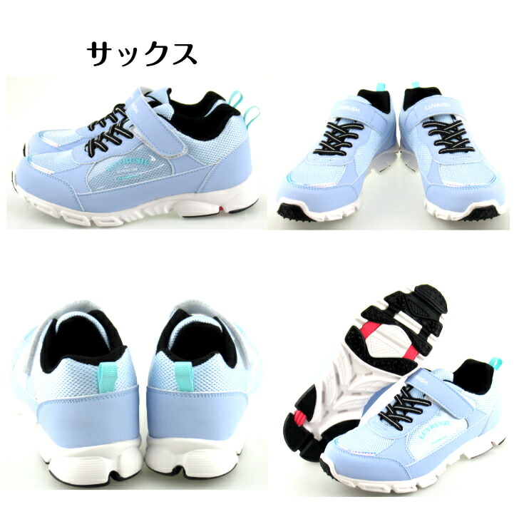 ムーンスター ラブラッシュ LV 1221 キッズ スニーカー 3E 防水加工