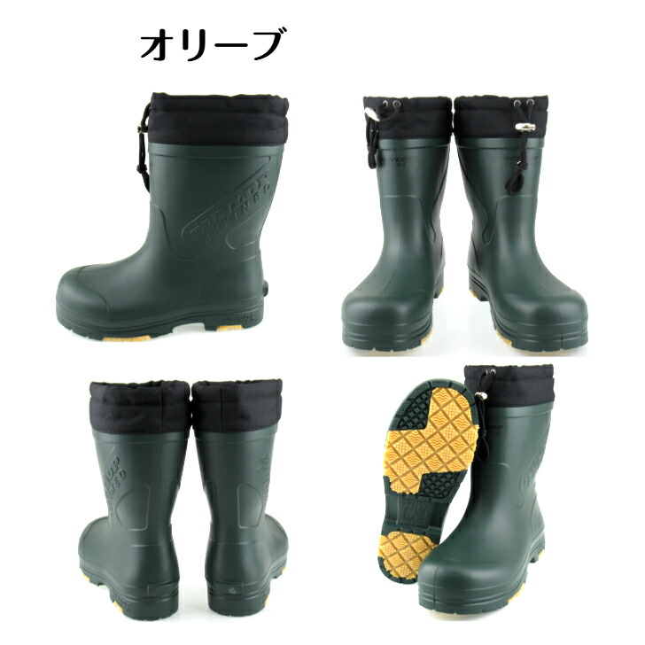 DUNLOP ダンロップ ドルマン メンズ 長靴 BG0812 ウィンターブーツ EVA