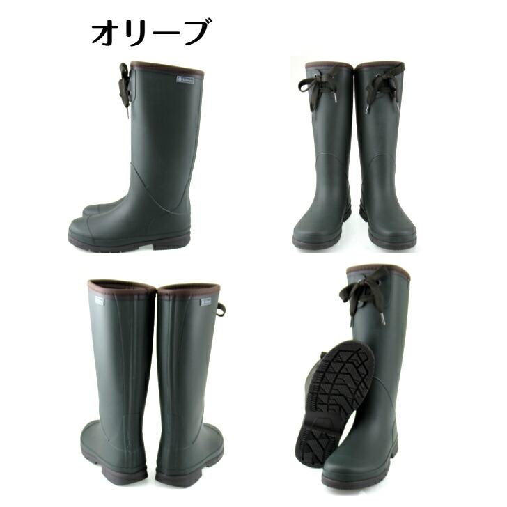 リラッサ 0226 RS0226 防寒長靴 レディース レインブーツ スノーブーツ