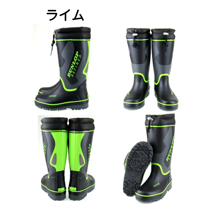 ダンロップ リファインド BG0816 メンズ 防寒 長靴レインブーツ 防水