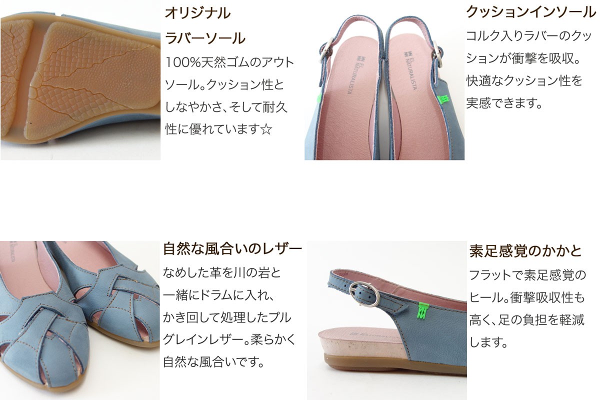 Clarks（クラークス） EL NATURALISTA エルナチュラリスタ ステラ 0031