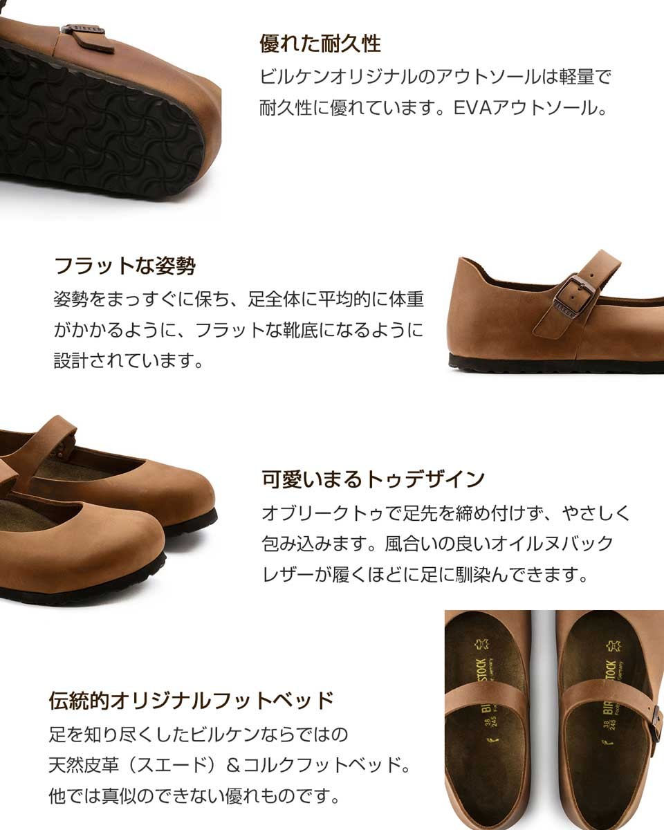 ビルケンシュトック BIRKENSTOCK MANTOVA（マントバ）レディース GS 