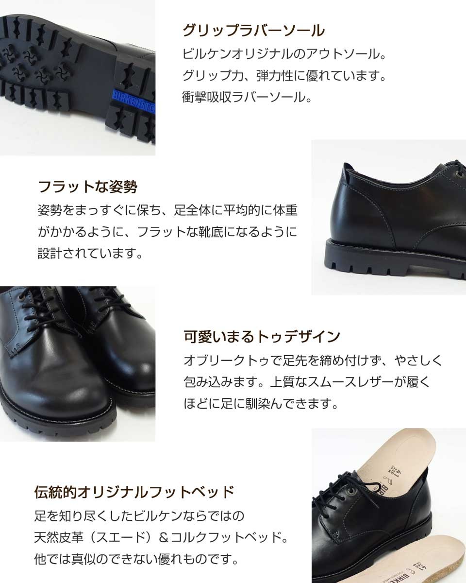 Birkenstock Gilford ギルフォード 41 ビルケンシュトック BIRKENSTOCK GILFORD（ギルフォード）メンズ