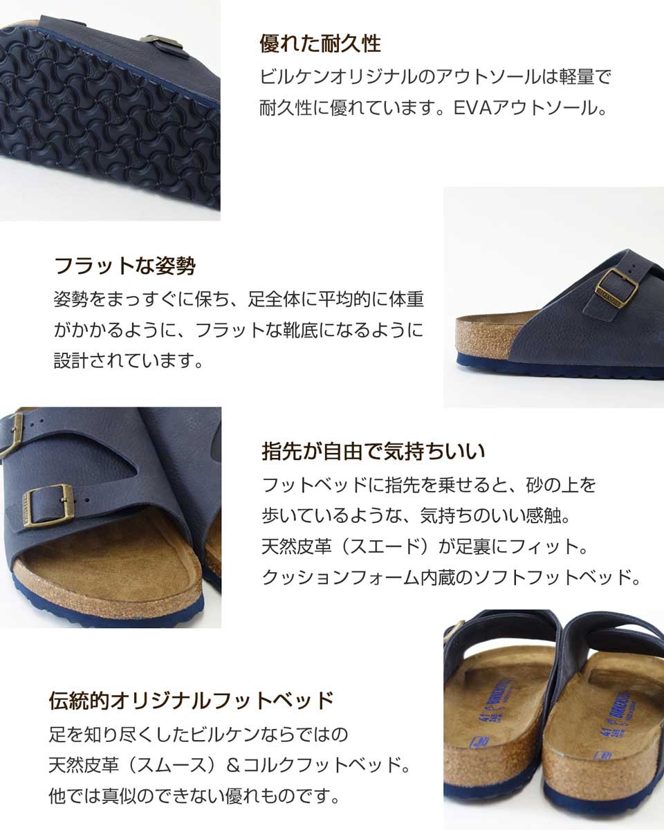BIRKENSTOCK チューリッヒサンダル 37 Zürich / チューリッヒ スエードレザー トープ | BIRKENSTOCK