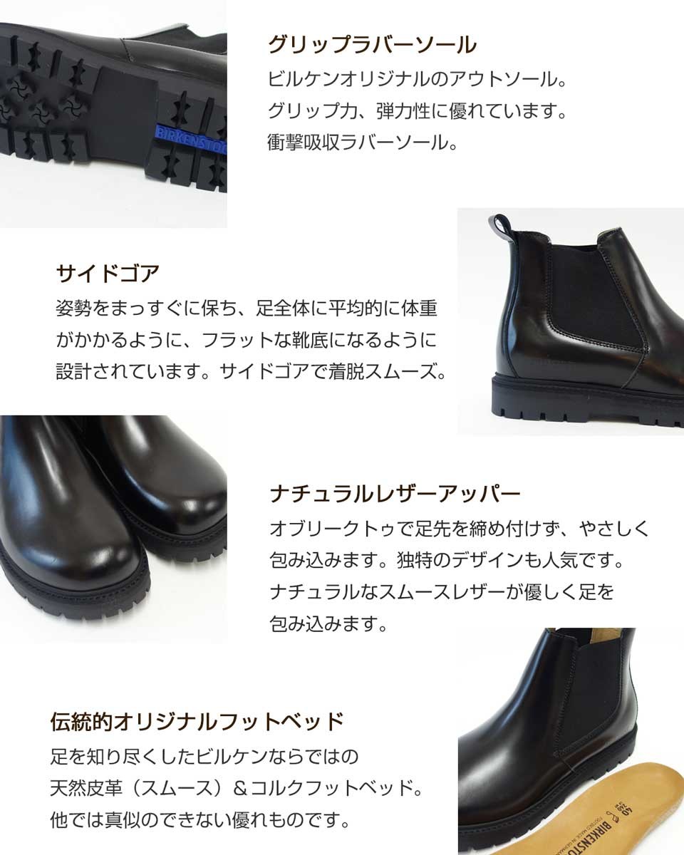 BIRKENSTOCK（ビルケンシュトック） BIRKENSTOCK STALON（スタロン