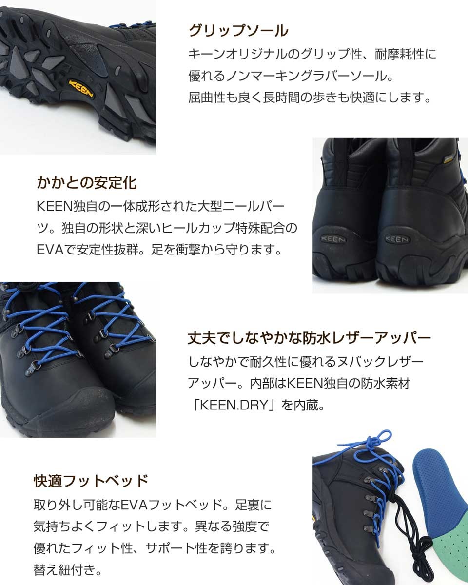 注目のブランド返品ok Pyenees Keen キーン トレッキングシューズ カラー Black メンズシューズ 紳士靴 Galaxy メンズファッション ピレニーズ Blue メンズ Keen 靴のシナガワ