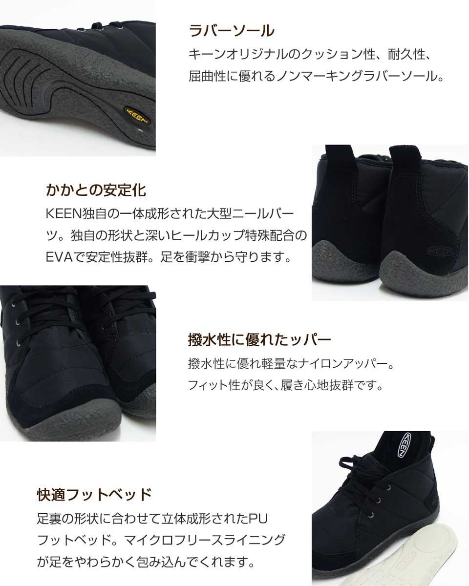 KEEN キーン ハウザー キルテッド チャッカ 1021864 ：ブラック