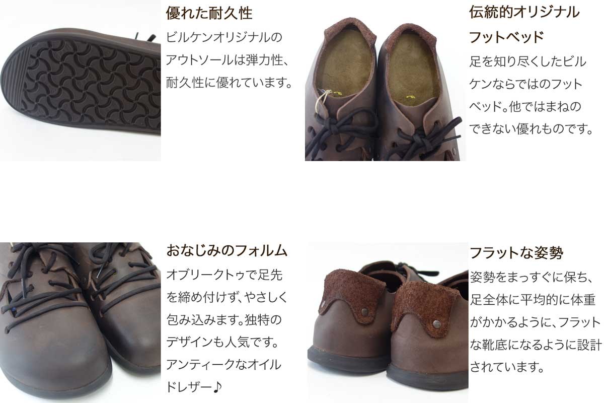 BIRKENSTOCK（ビルケンシュトック） Montana（モンタナ）ユニセックス