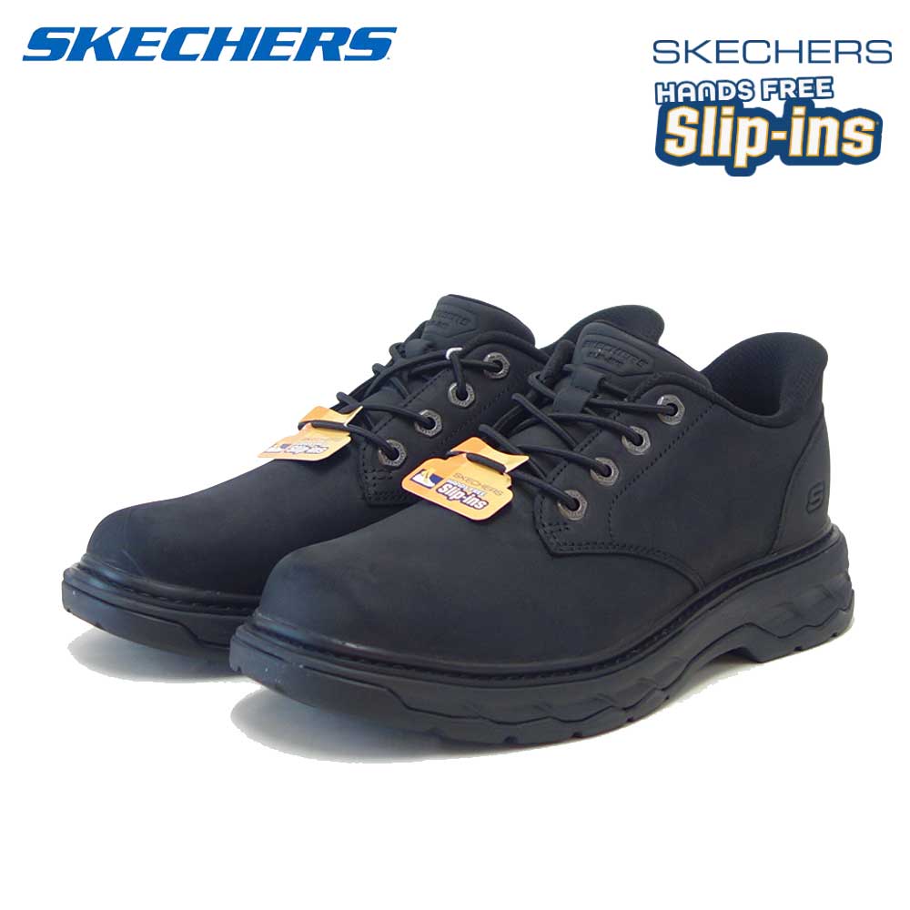 スケッチャーズ SKECHERS LOCKETT グスタフ 205307 BLK ブラック