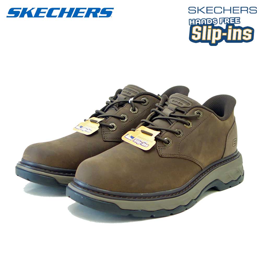スケッチャーズ SKECHERS LOCKETT グスタフ 205307 COC カカオ