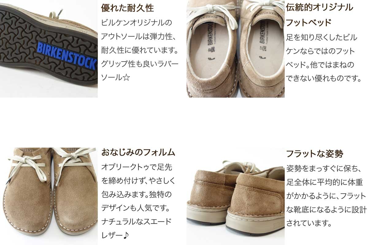 【美品】BIRKENSTOCK 42 ビルケンシュトック メンフィス レザー BIRKENSTOCK ビルケンシュトック ボストン スエードレザー